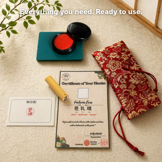 Personal Hanko – Standard (15mm Round)