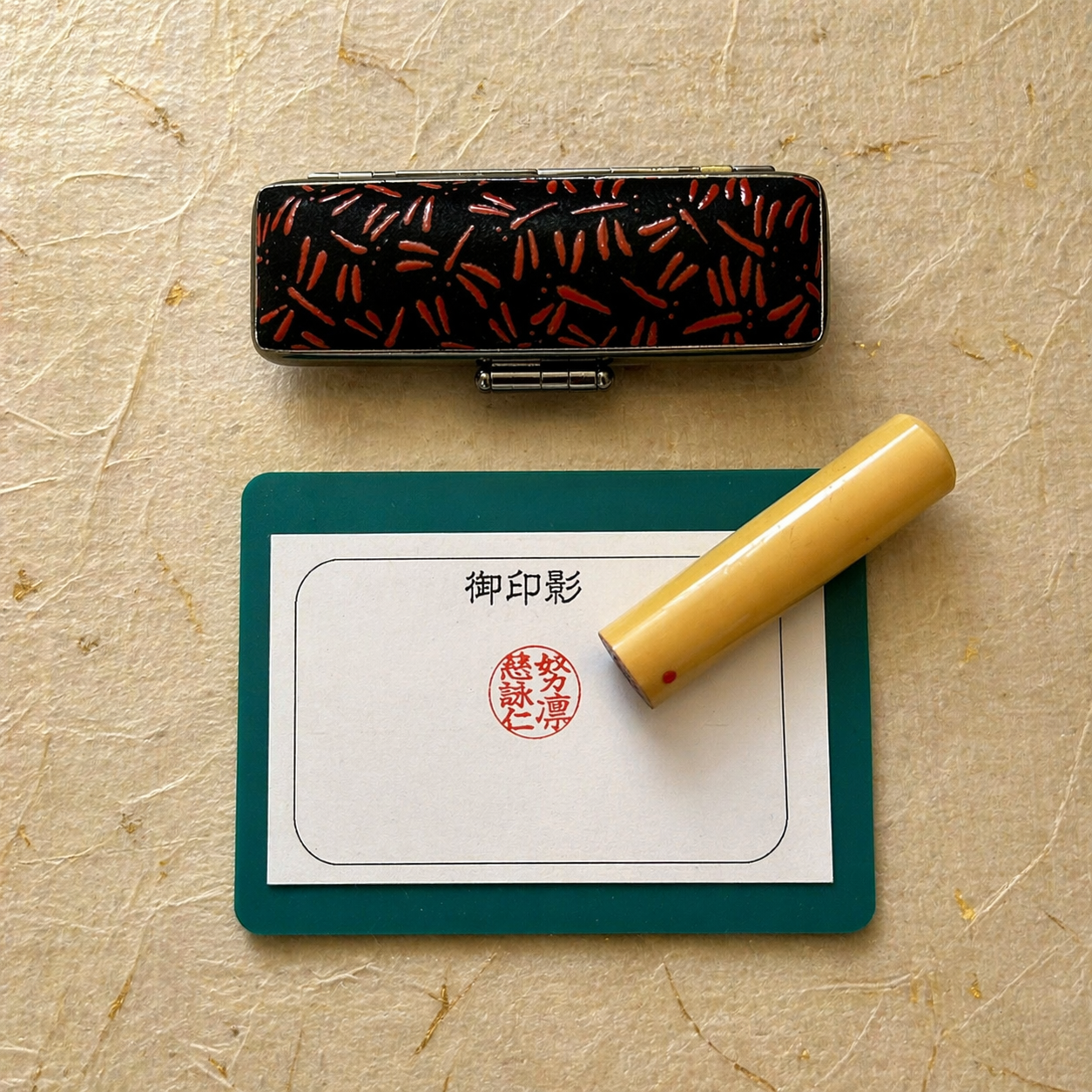 Personal Hanko – Standard (15mm Round)
