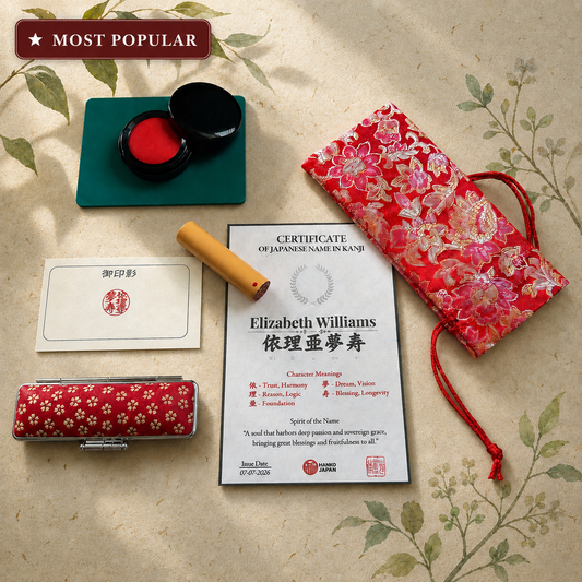 Personal Hanko – Standard (15mm Round)