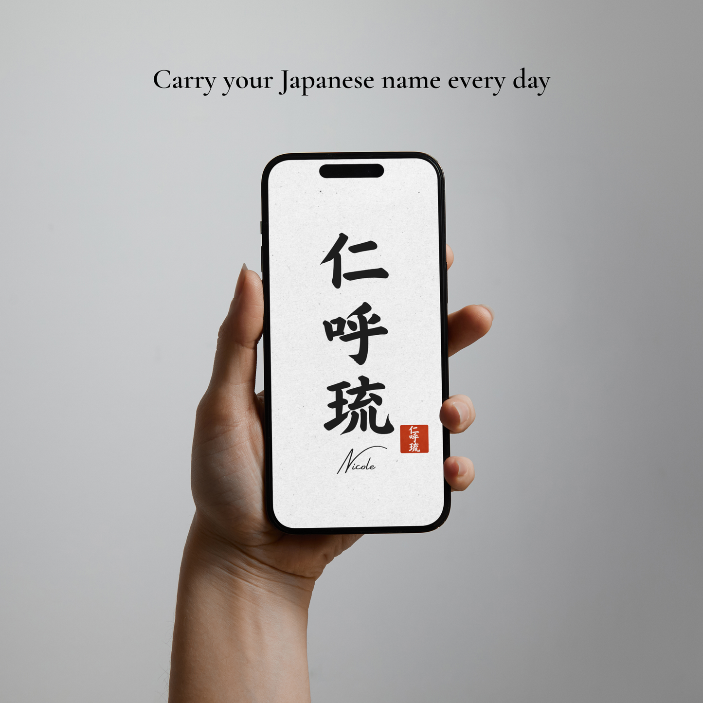 Your Name in Japanese Kanji — Digital Hanko Experience
