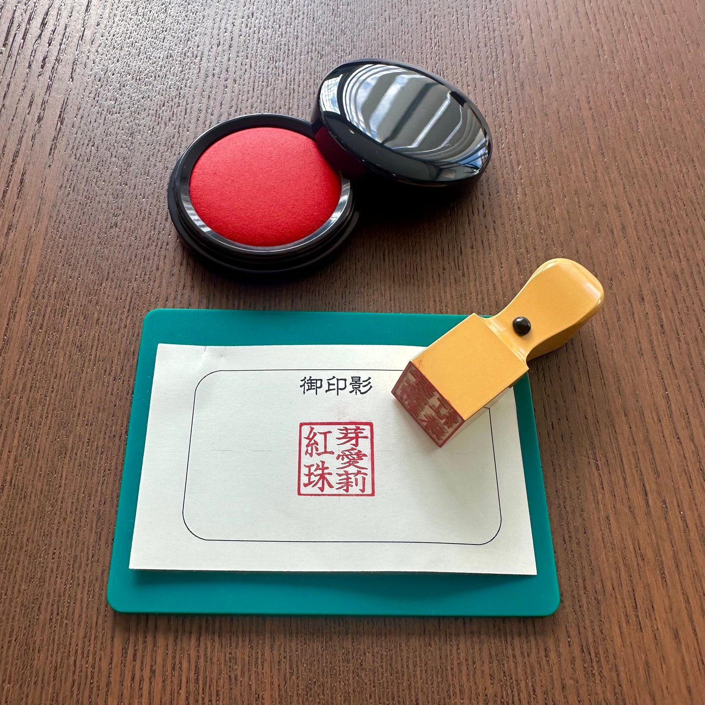 Personal Hanko – Masterpiece (18mm)